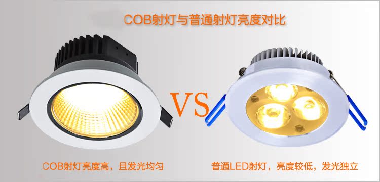 COB新款 (9-1