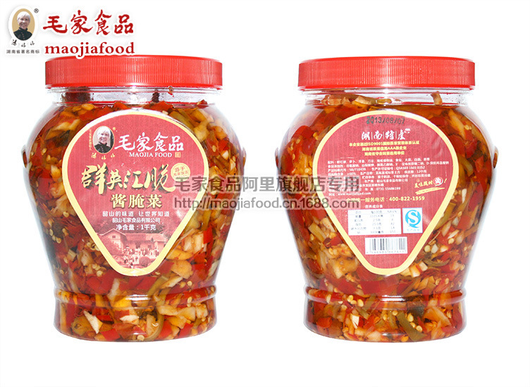 群英汇脆酱腌菜1Kg_3