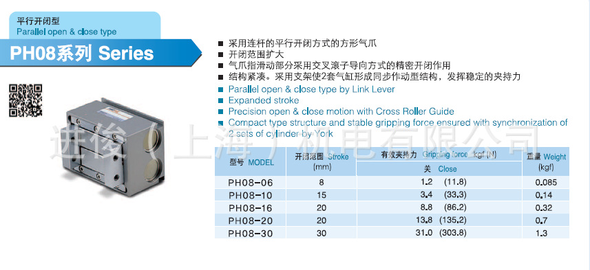 QQ截图20130822151814