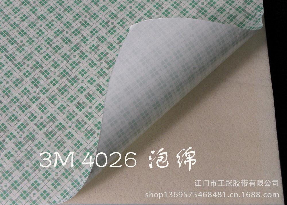 3M4026#