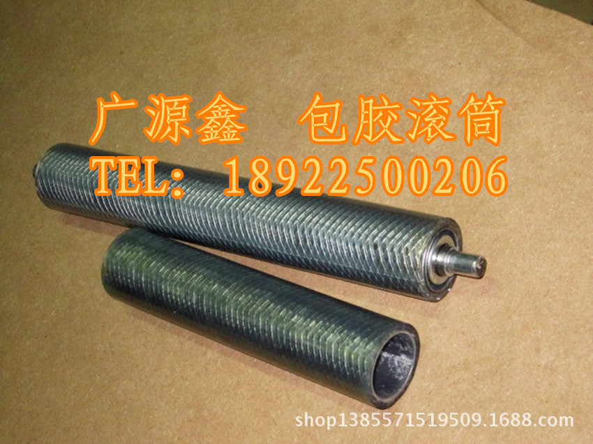 包胶滚筒