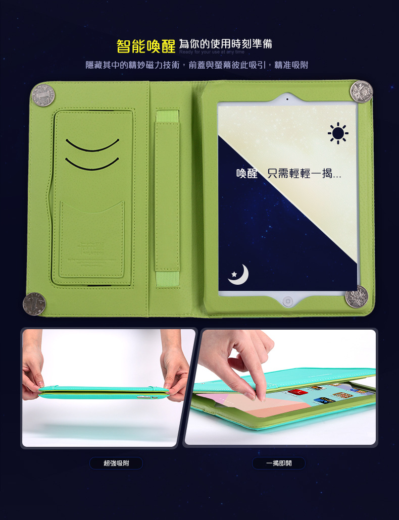 ME_ipad5_10