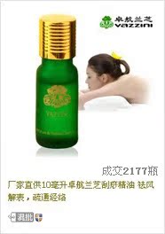 3副本