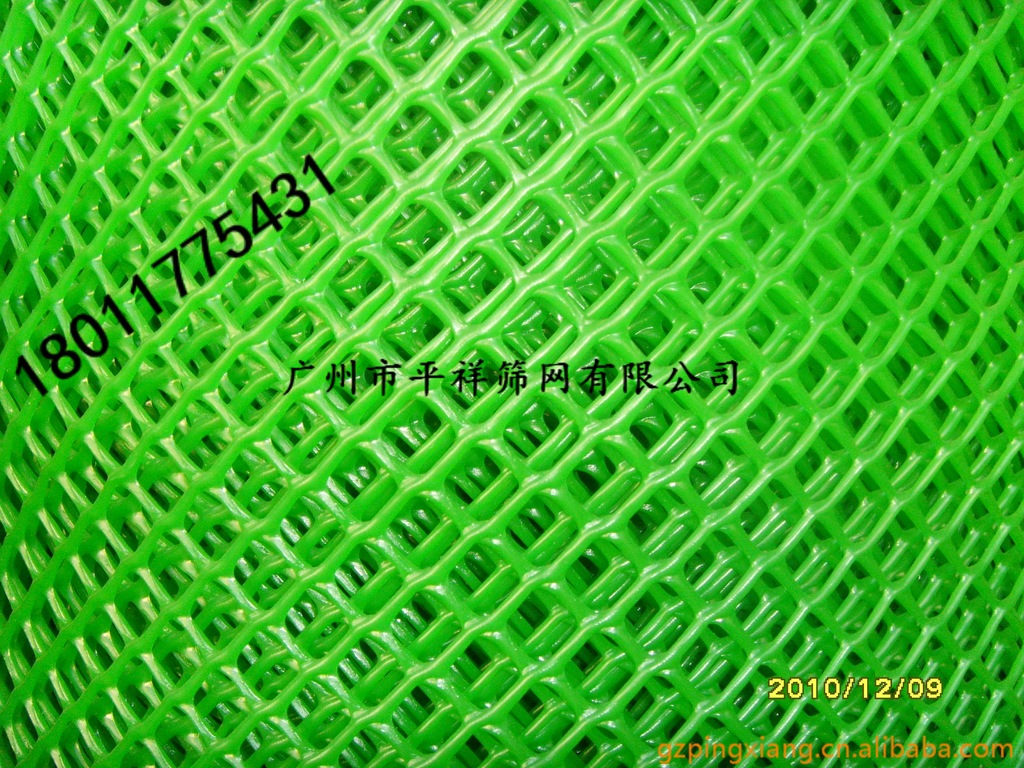 厂家专业生产销售塑料网,塑料尼龙网