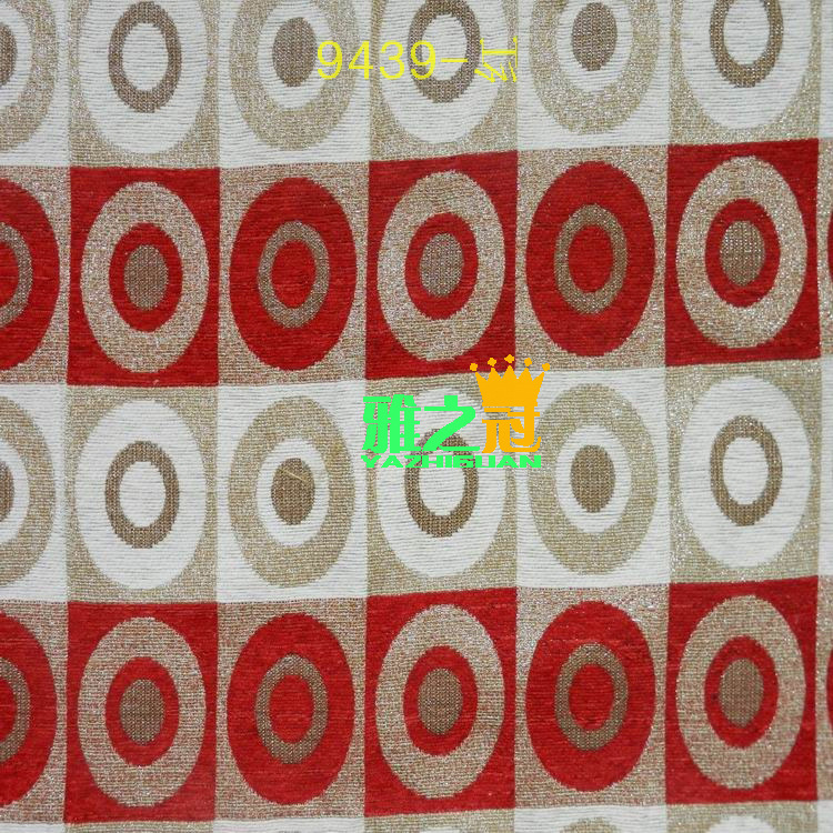 雪尼尔色织提花沙发布