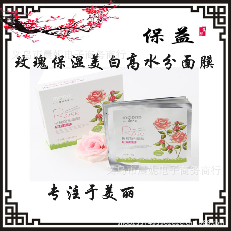 玫瑰