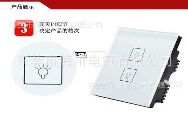 品质质量保证.3