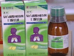 香港【奧亭】復方磷酸可待因溶液 60ml/瓶 260瓶/箱