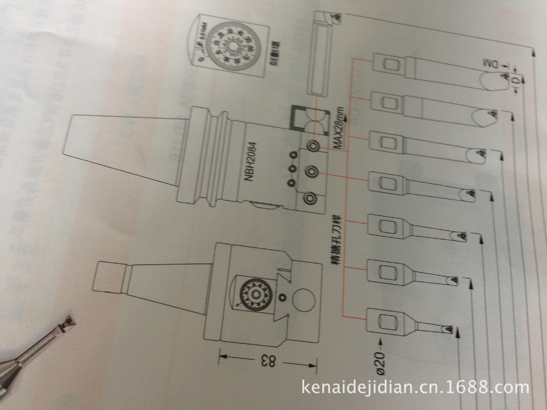 江苏科耐德  低价批发   微调精镗孔器系统
