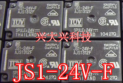 松下 JS1-24V-F 5脚  3.85元_副本