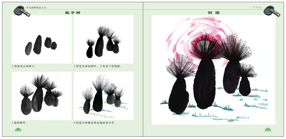 ٶ 羰ƪ ̲ 滭