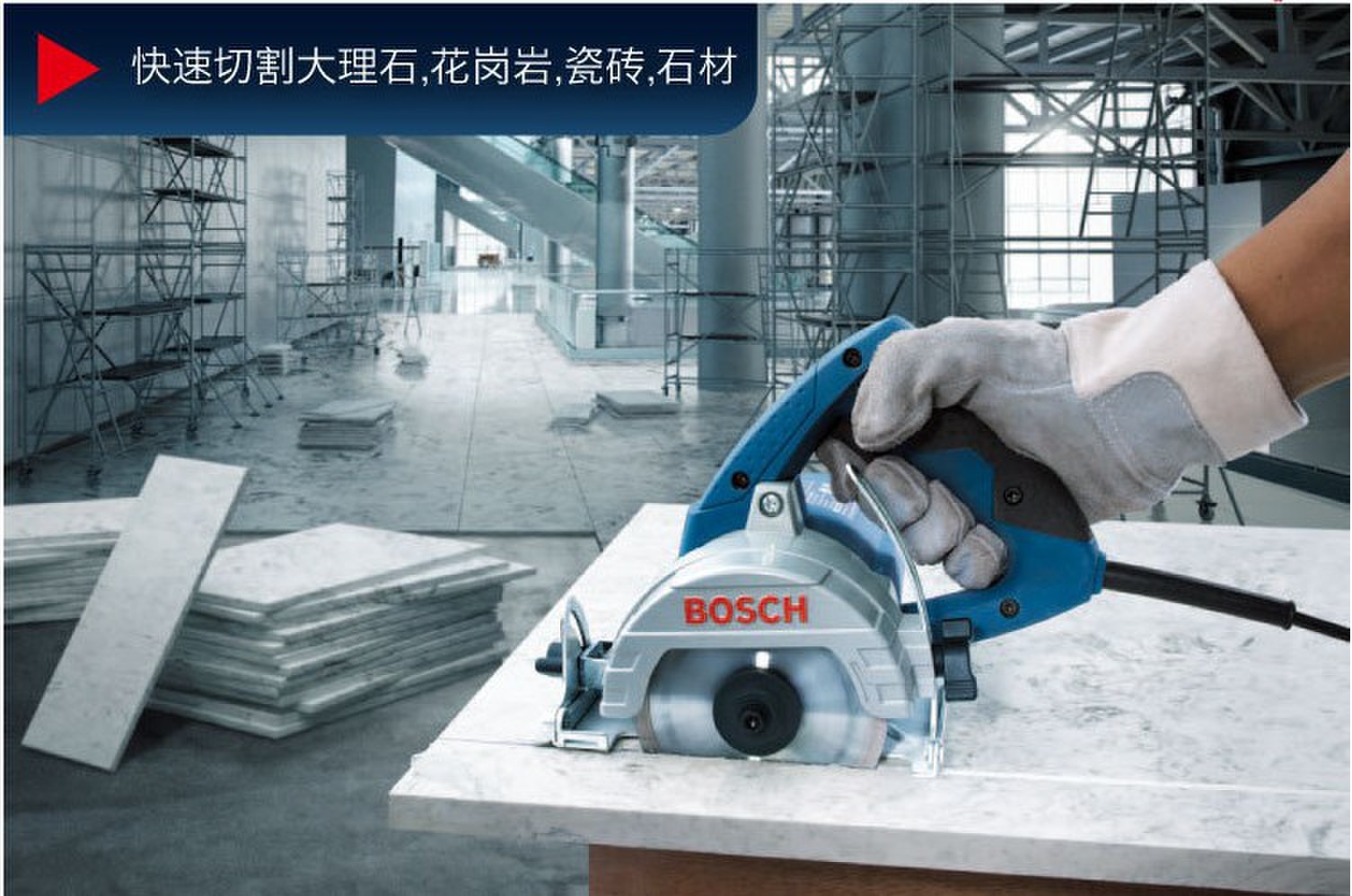 五金,工具 电动工具 石材切割机 原装博世(bosch)云石机 gdm13-34云石