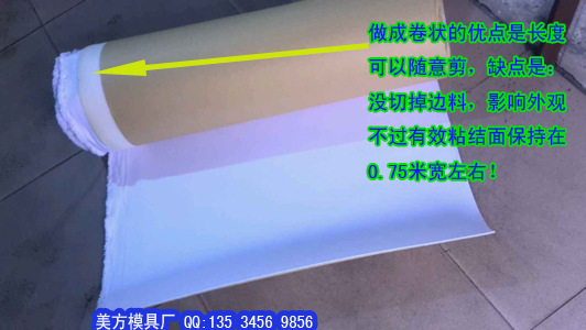 新款粉色缓冲无痕上模布