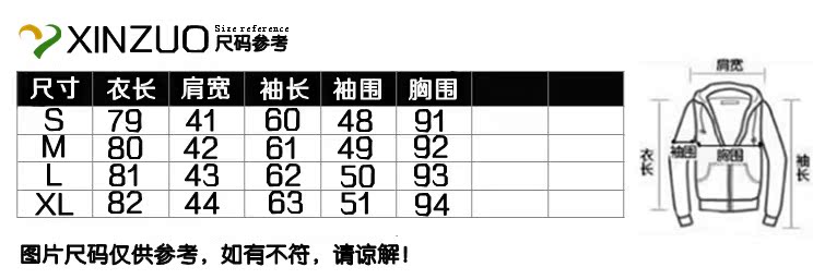 長款外套尺碼參考