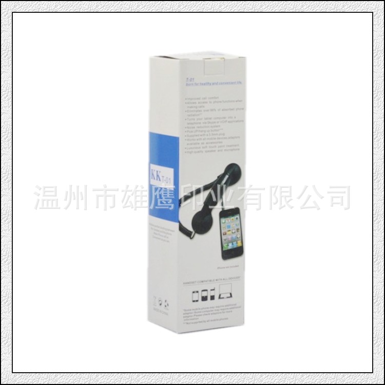 conew_电话盒4_conew2