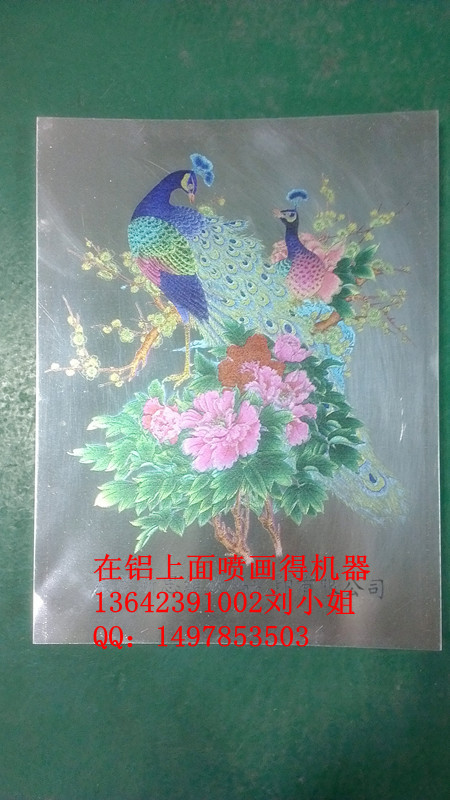 QQ图片20130620142613_副本