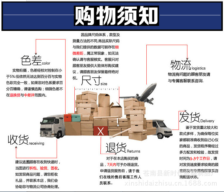 QQ截图20130827134909