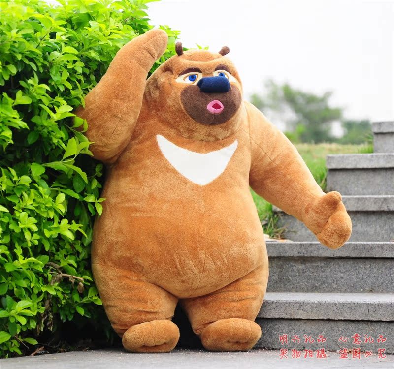 55厘米熊二5