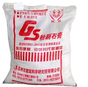 GS粉刷石膏