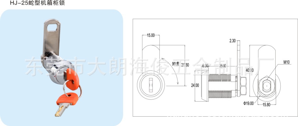 蛇形巢锁