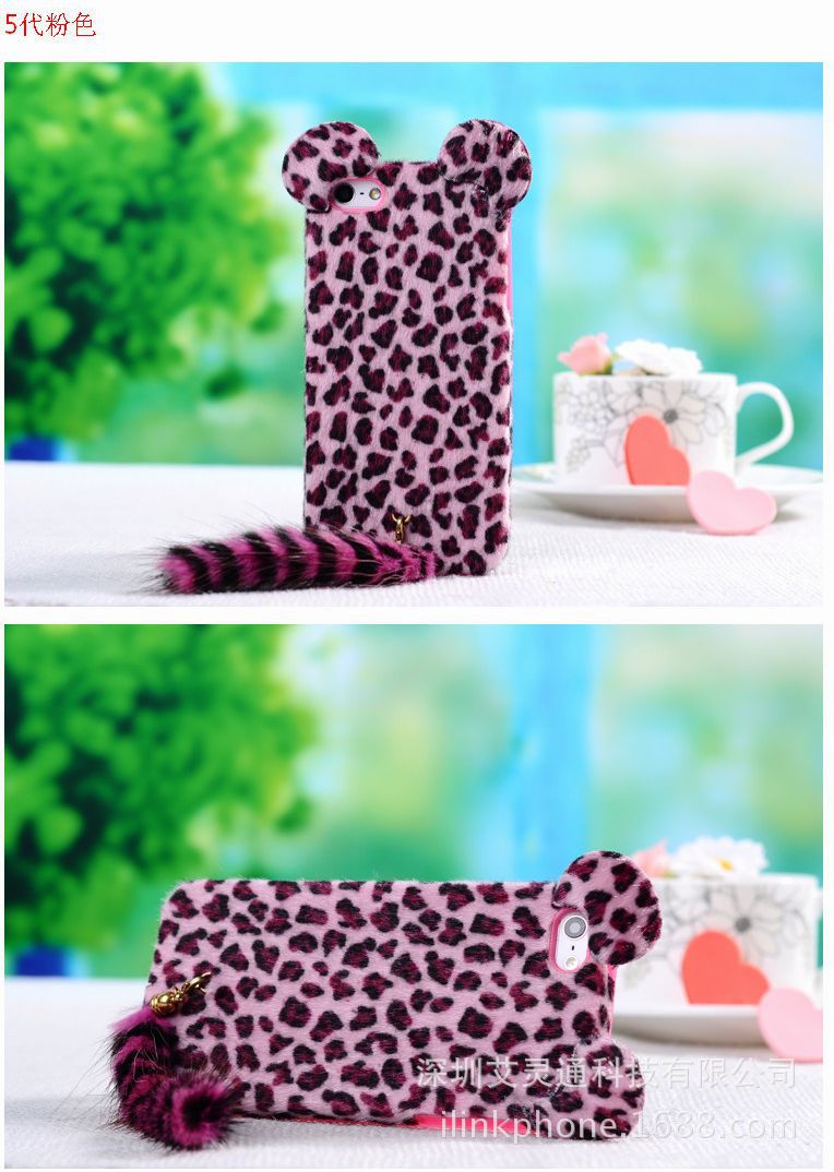 蘋果配件廠傢直銷 iphone5美洲豹紋尾巴手機殼