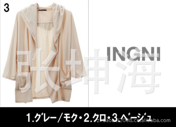 INGNI連帽開衫3