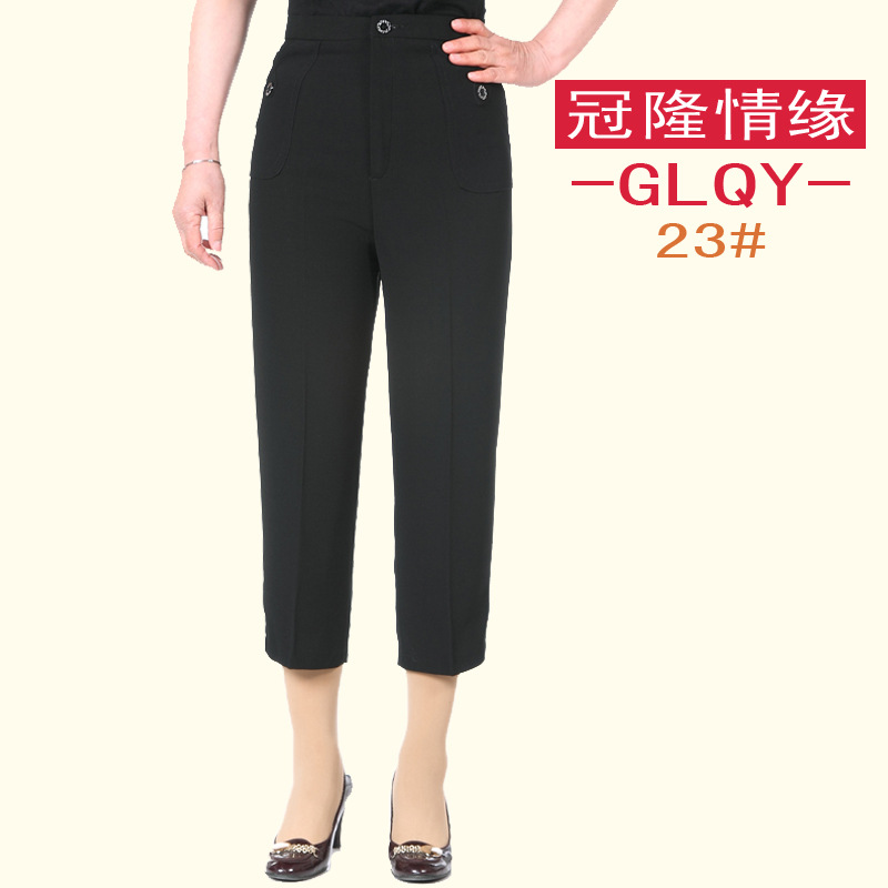 特價混批 中老年女褲 夏裝高腰中年媽媽裝棉麻女褲大碼七分褲批發工廠,批發,進口,代購