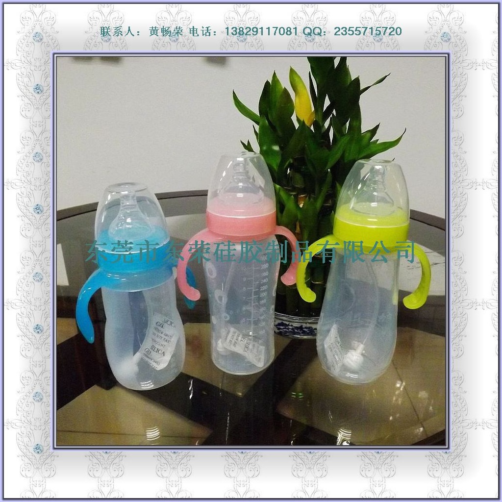 silicone baby bottle (37)