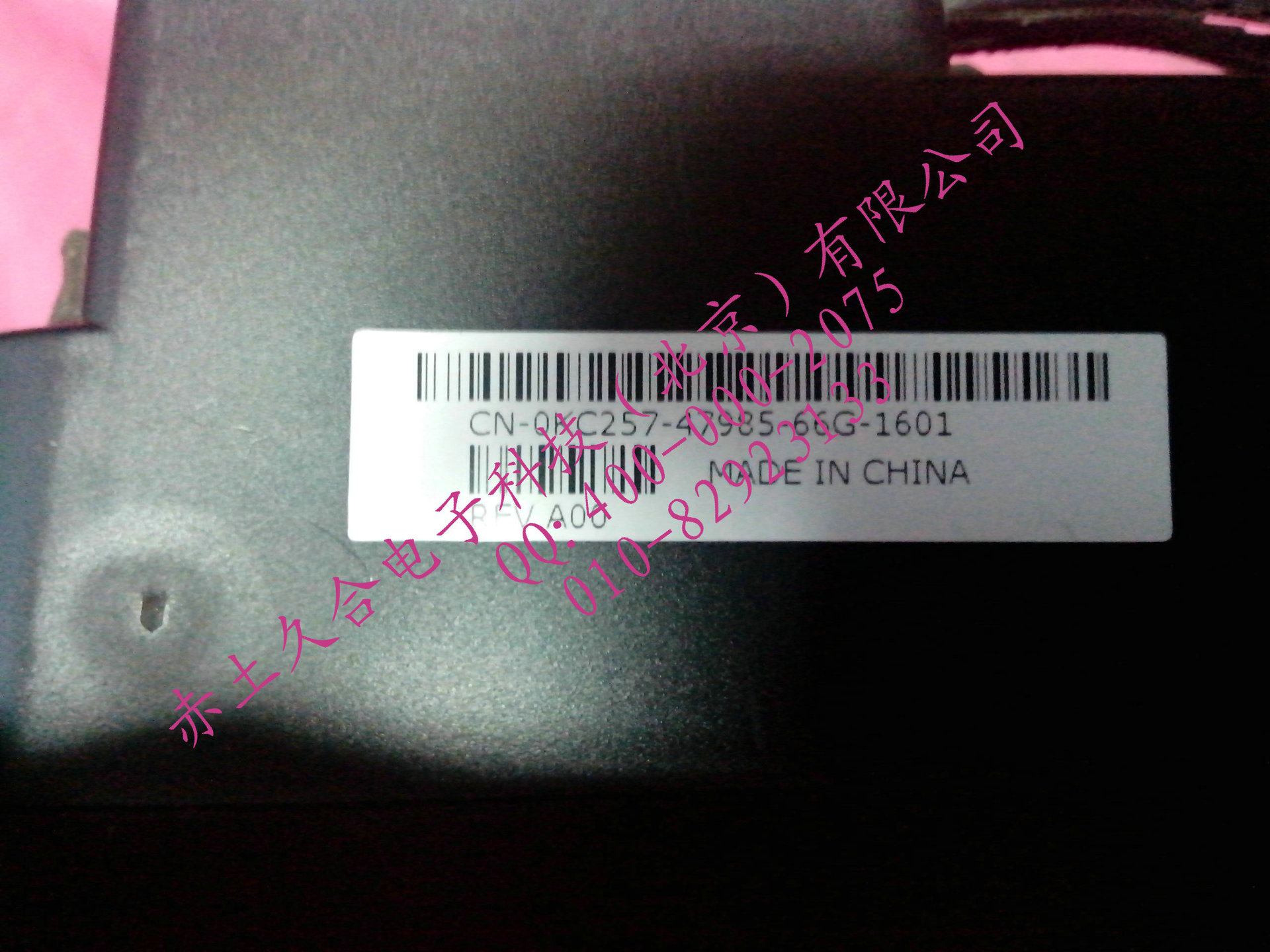 undefined