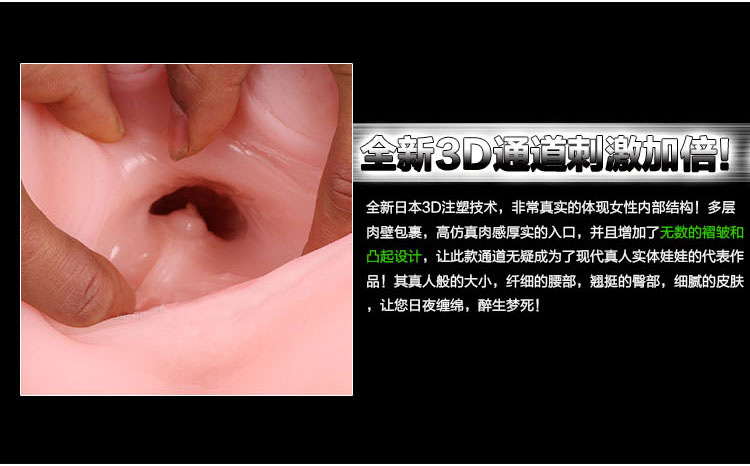 3d男性自慰器具成人用品名器双乳双穴1:1真人倒模 实体硅胶娃娃