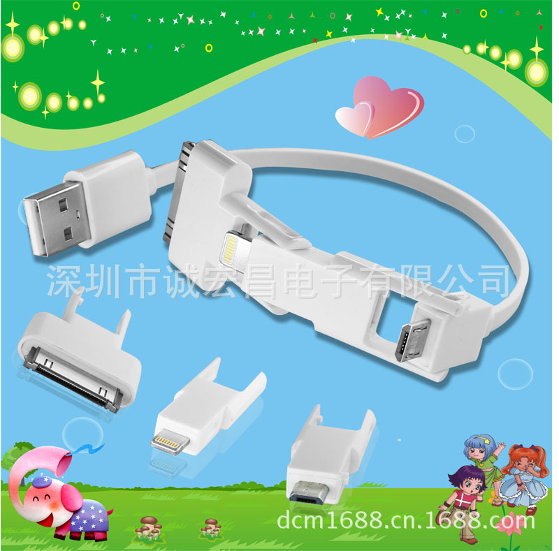 一拖三面条线(iphone4 iphone5 micro)