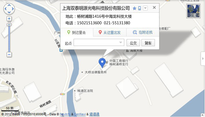 上海双泰明源光电科技大楼