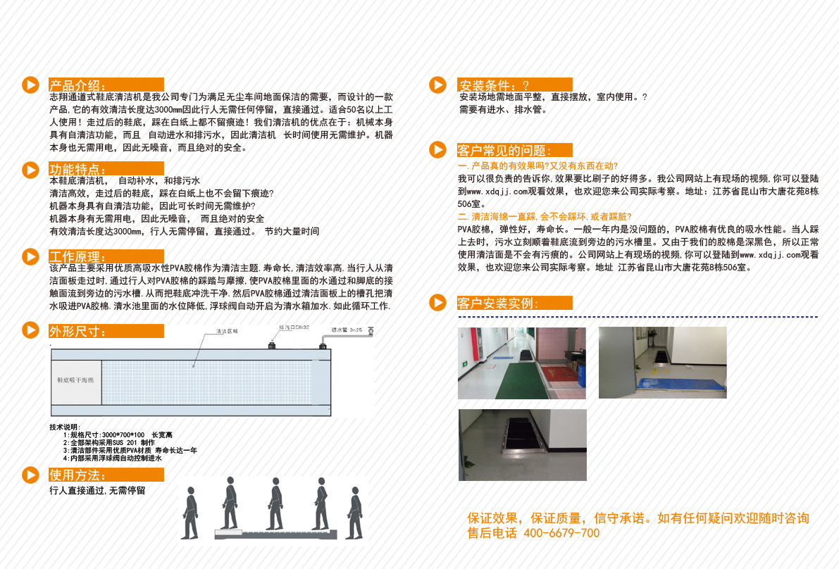 折页内页  副本