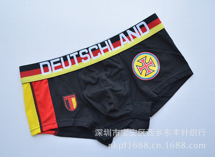德國