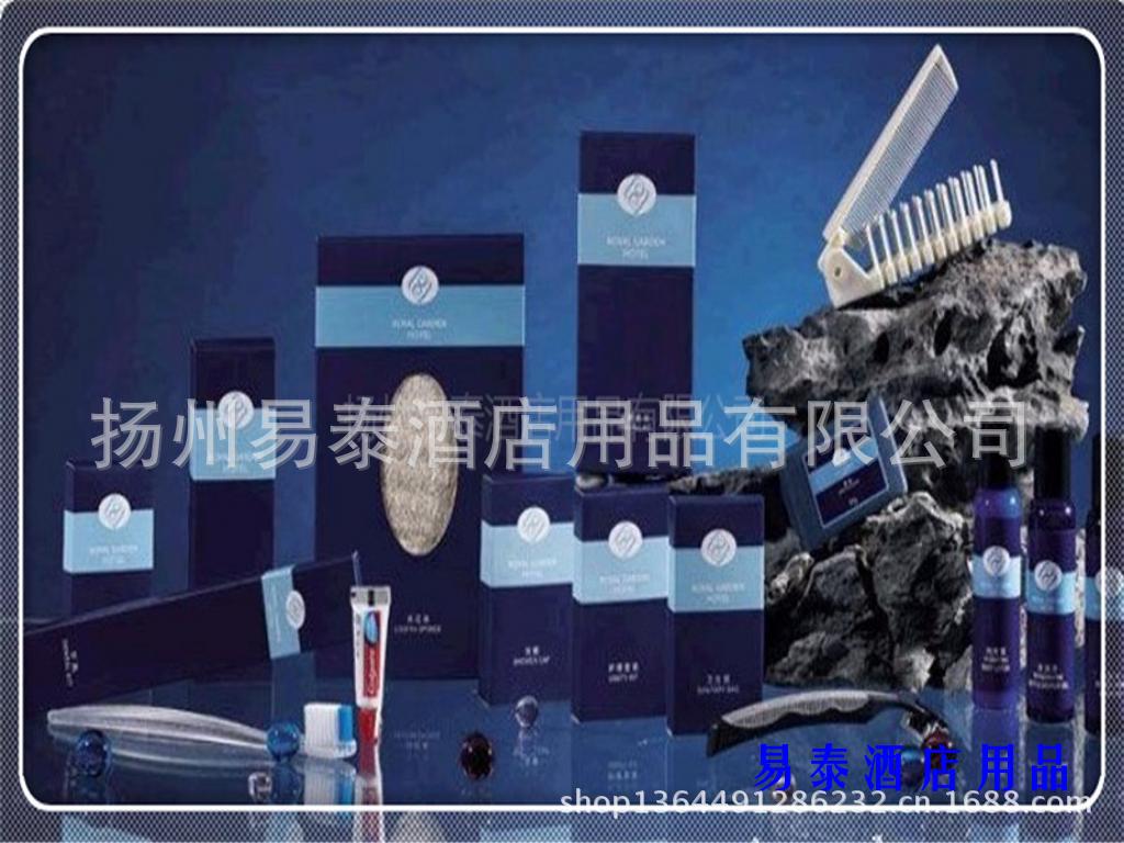 定制酒店一次性用品