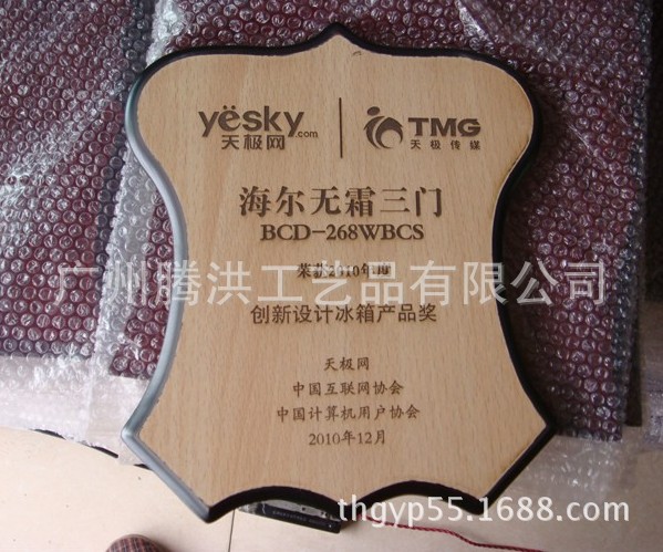 QQ截图20121027104021