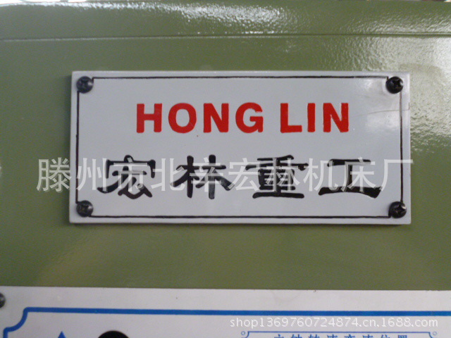 Z3040摇臂钻床发货时用数码相机实拍 003