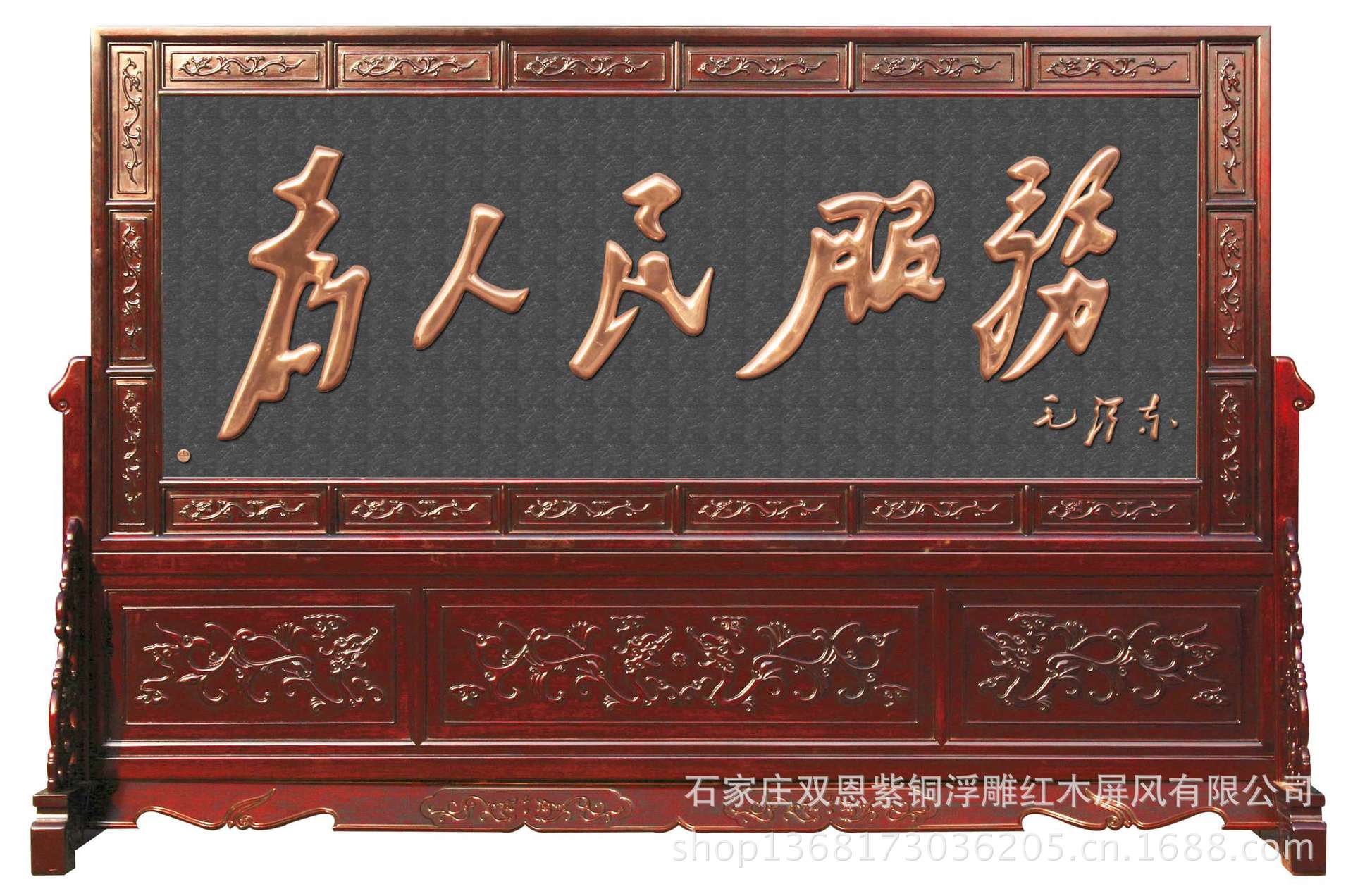 undefined