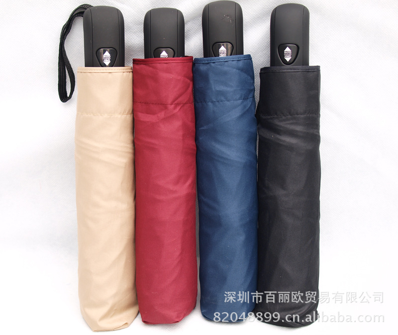 彩立方品牌傘