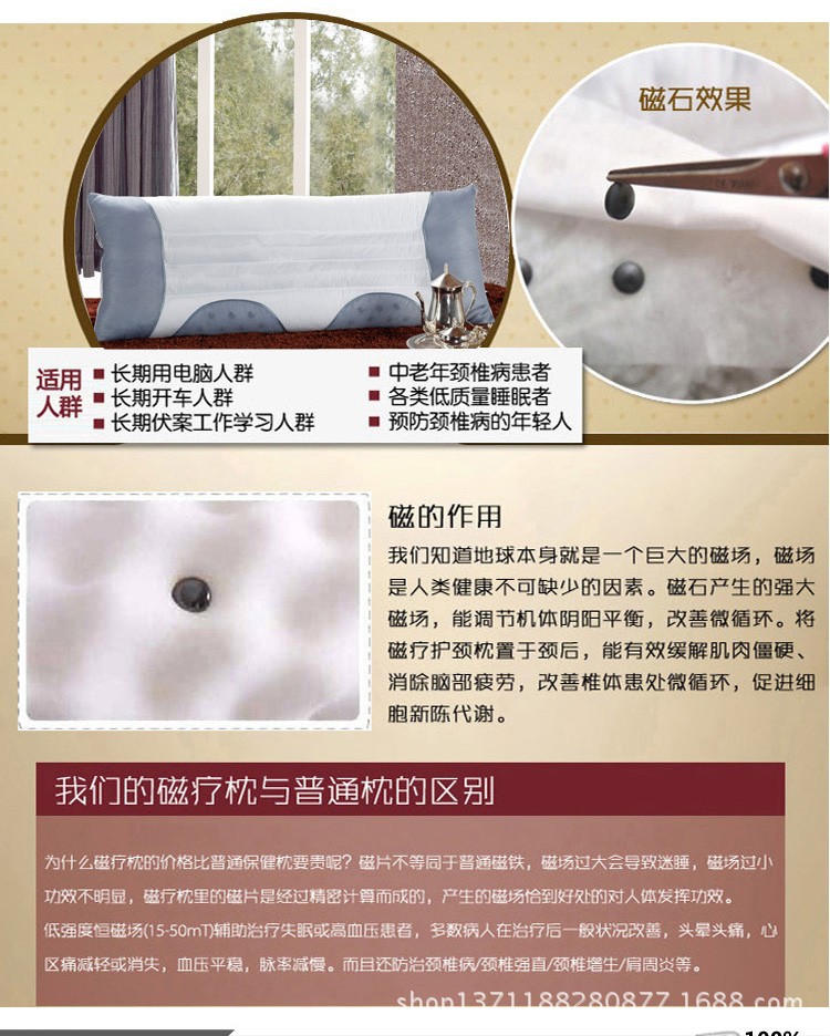 决明子双人保健枕长枕2