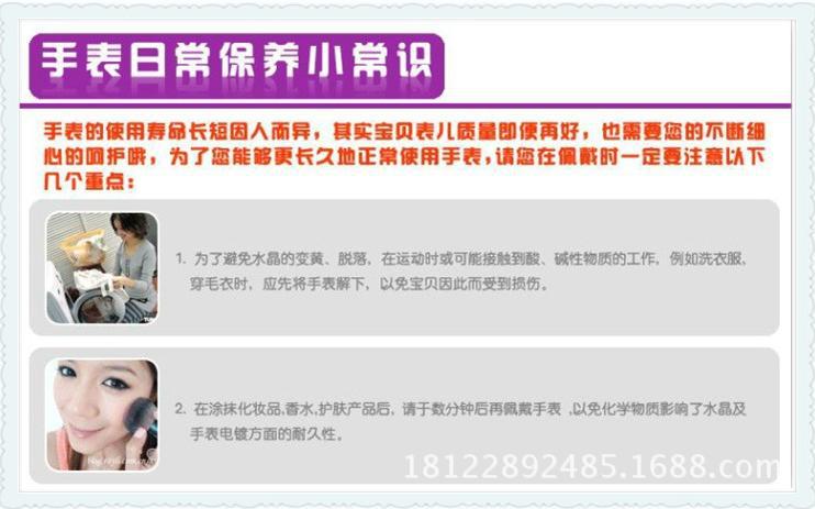 360截圖20130911150600968