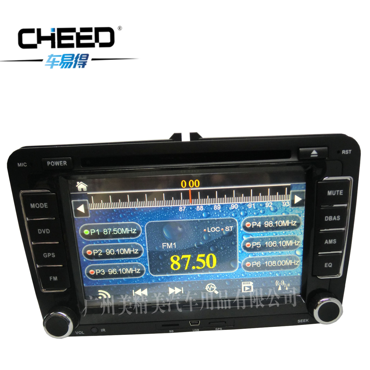 13款大众新宝来 (4)