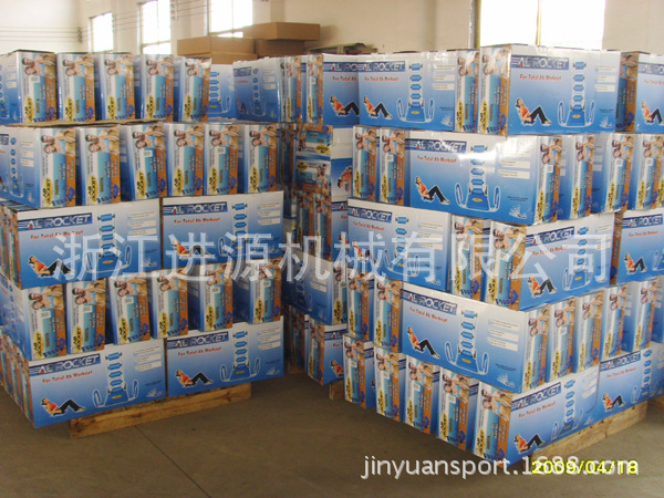 PACKING OF AB ROCKET BIG