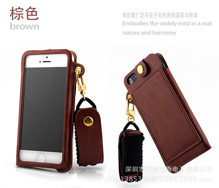 Iphone 5 5G 5S 5C掛繩支架皮套