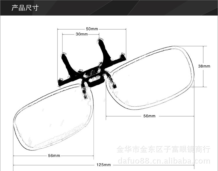 批发3d眼镜夹片 立体3d红蓝眼睛 近视可用 三d电影电脑电视专用