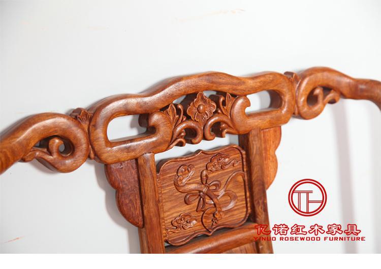 亿诺明清古典家具