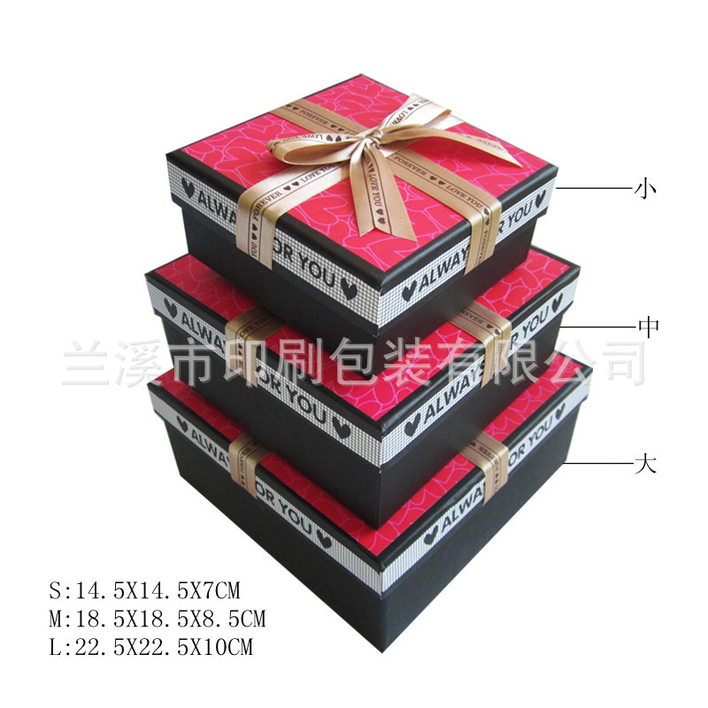 ZF-001爱心方形三件套（黑色）