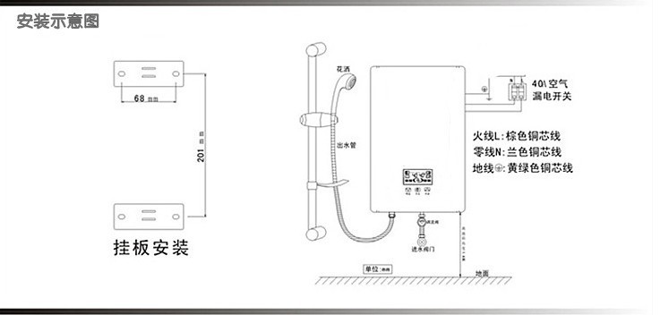 安拉贝尔 快热式热水器 即热式电热水器 1-7kw d70款