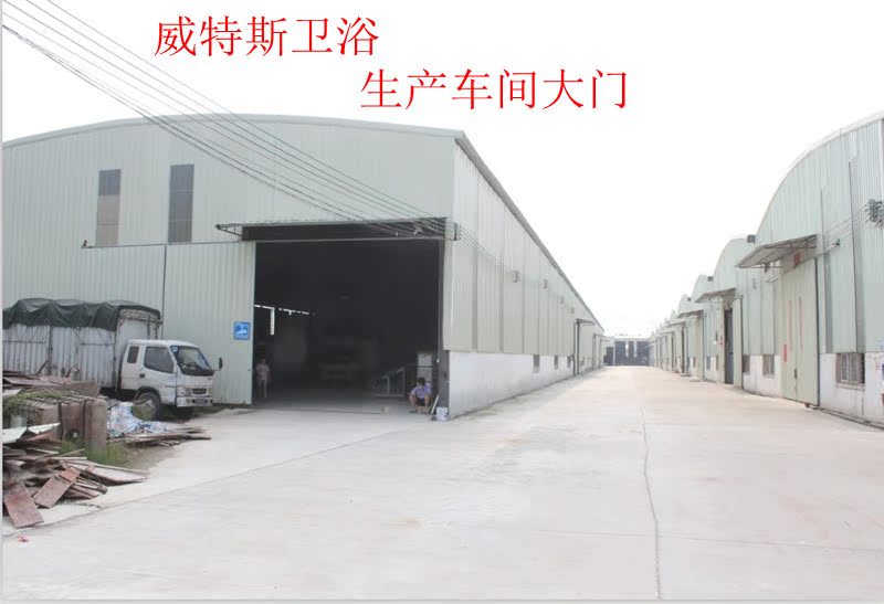 QQ截图20130814155933_副本