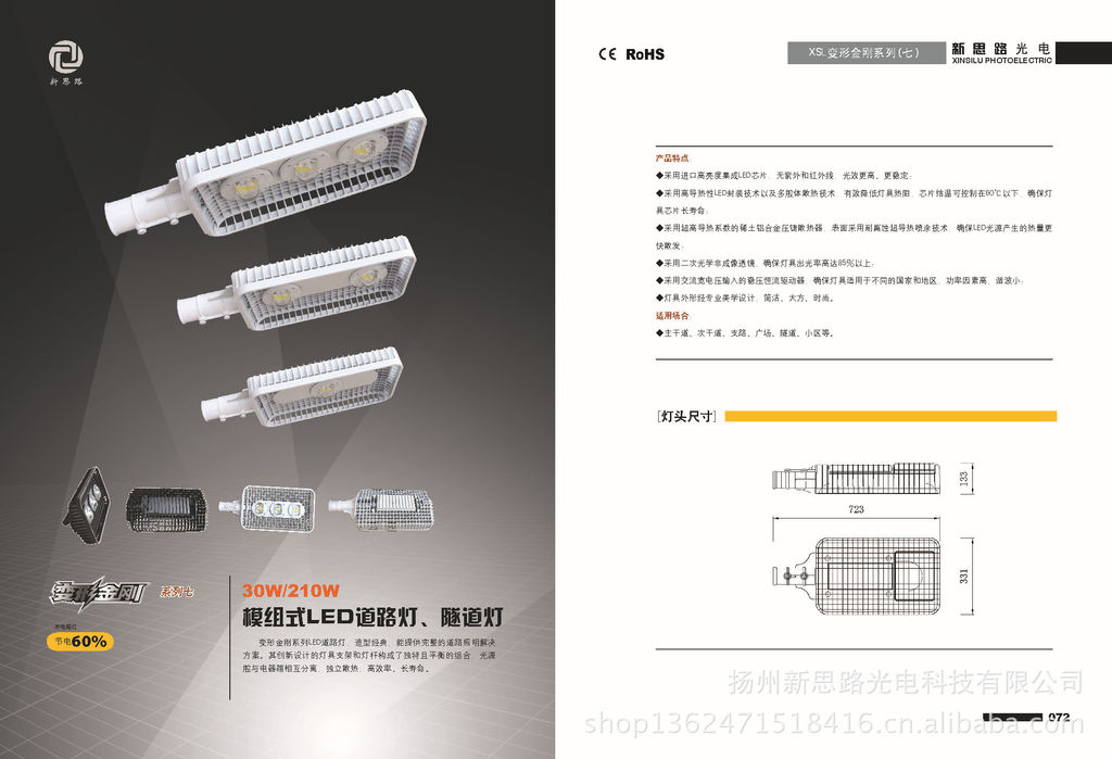 新思路样本_页面_36